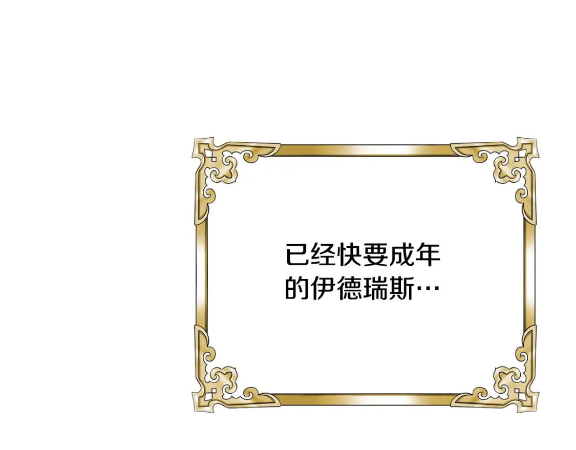 第79话 久别重逢的小情侣65