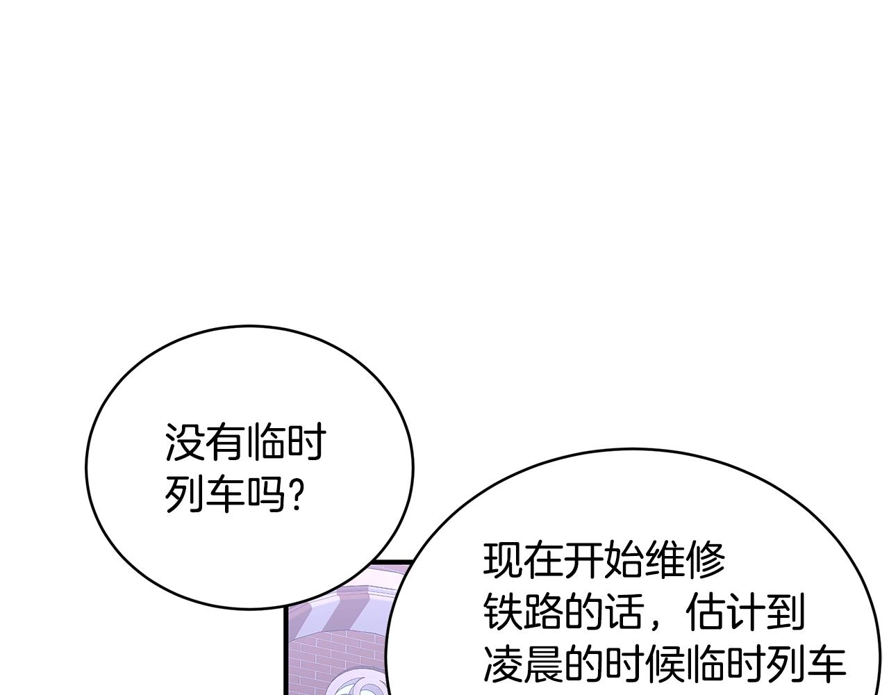 第12话 陌生女人70