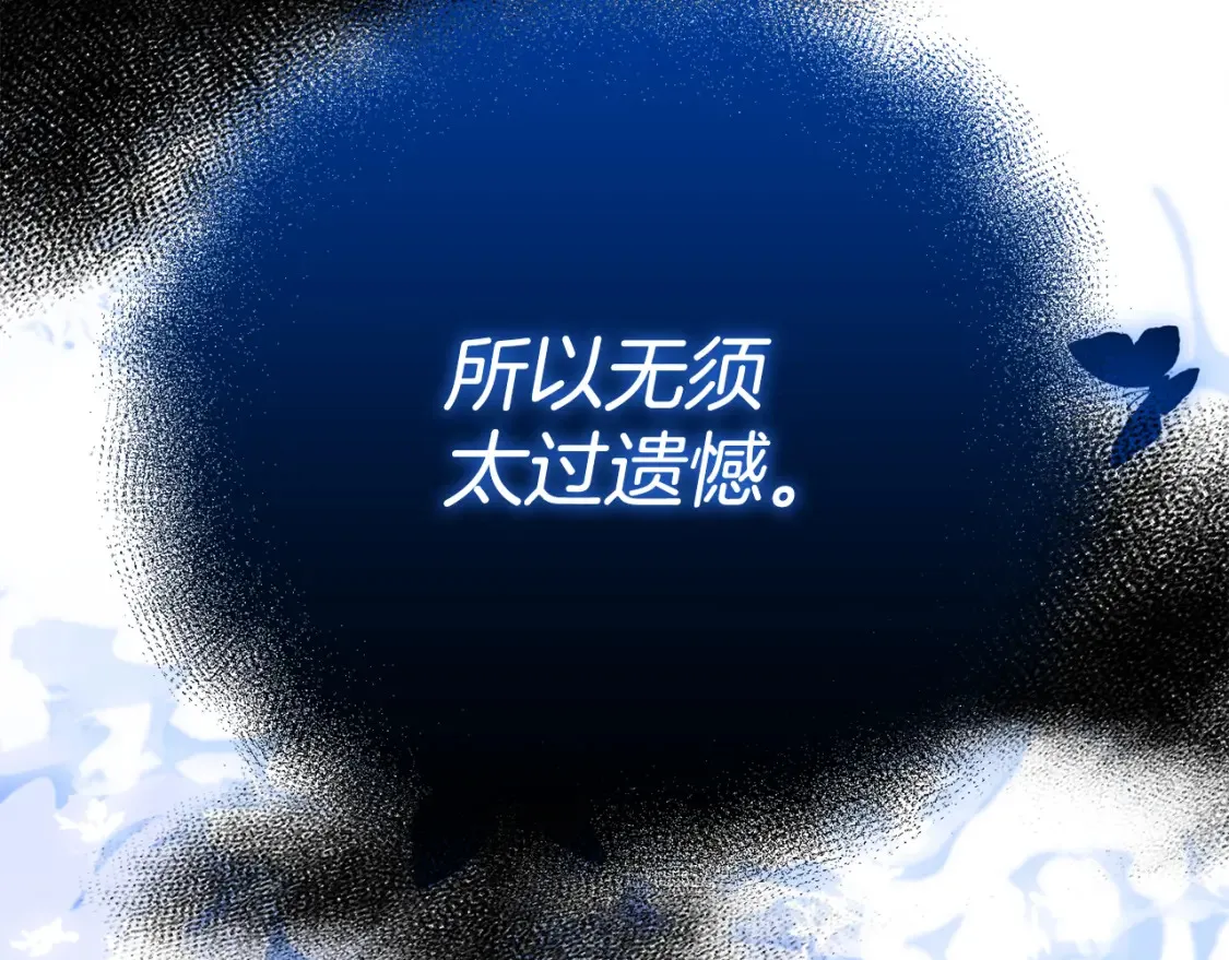 第75话 神秘人的真实身份227