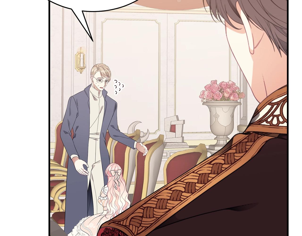 第19话 打扮一下！109