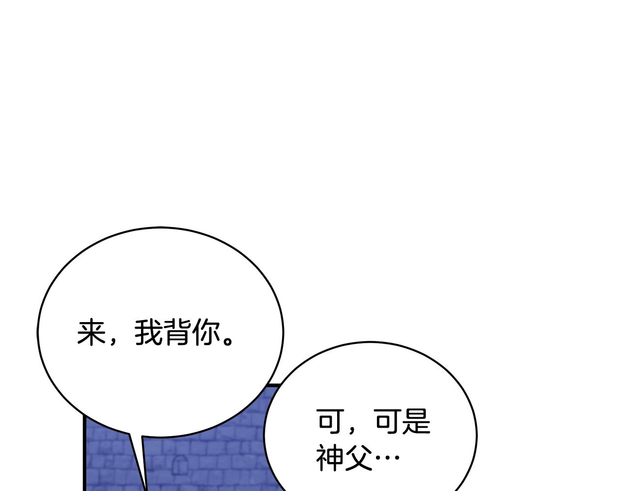 第10话 第二次机会89