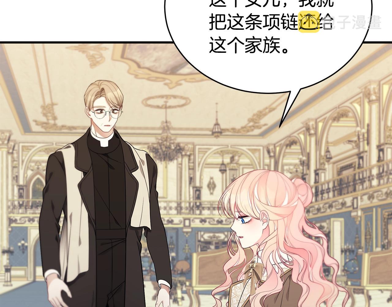 第14话 他又出现了？114