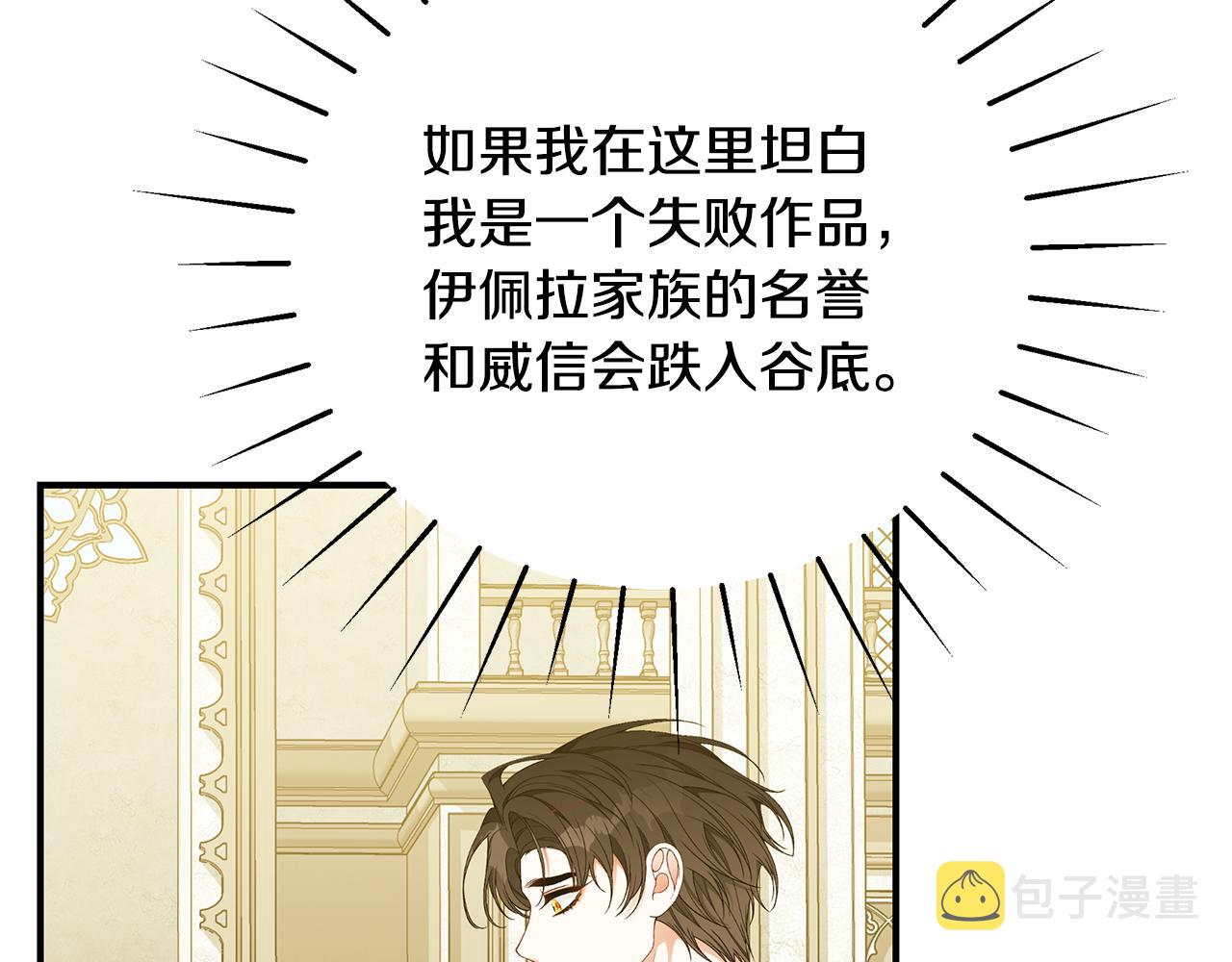 第41话 后妈48