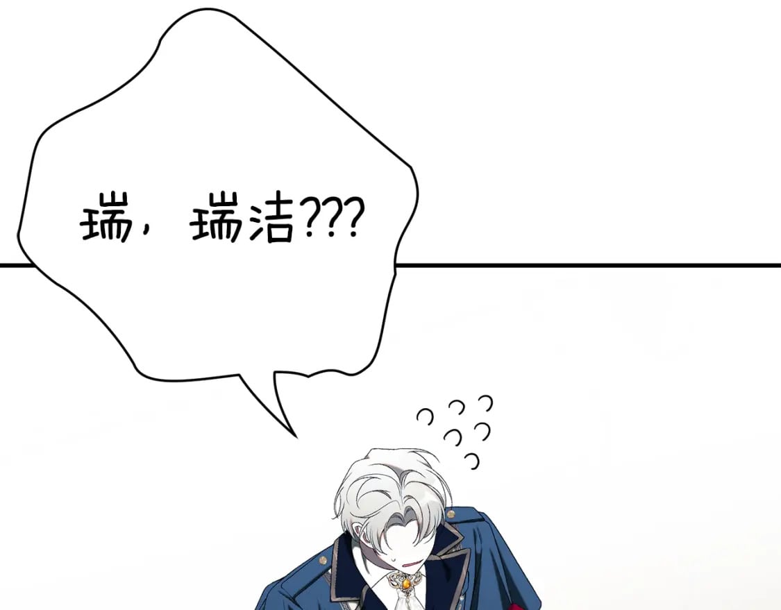 第68话 偷袭的吻247