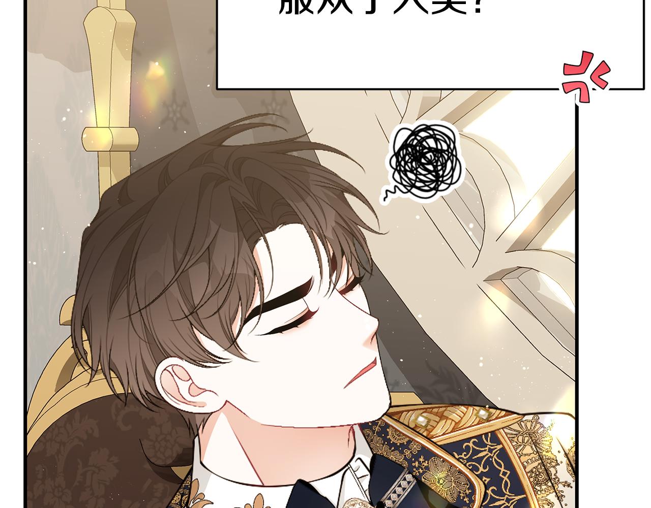 第48话 和好41