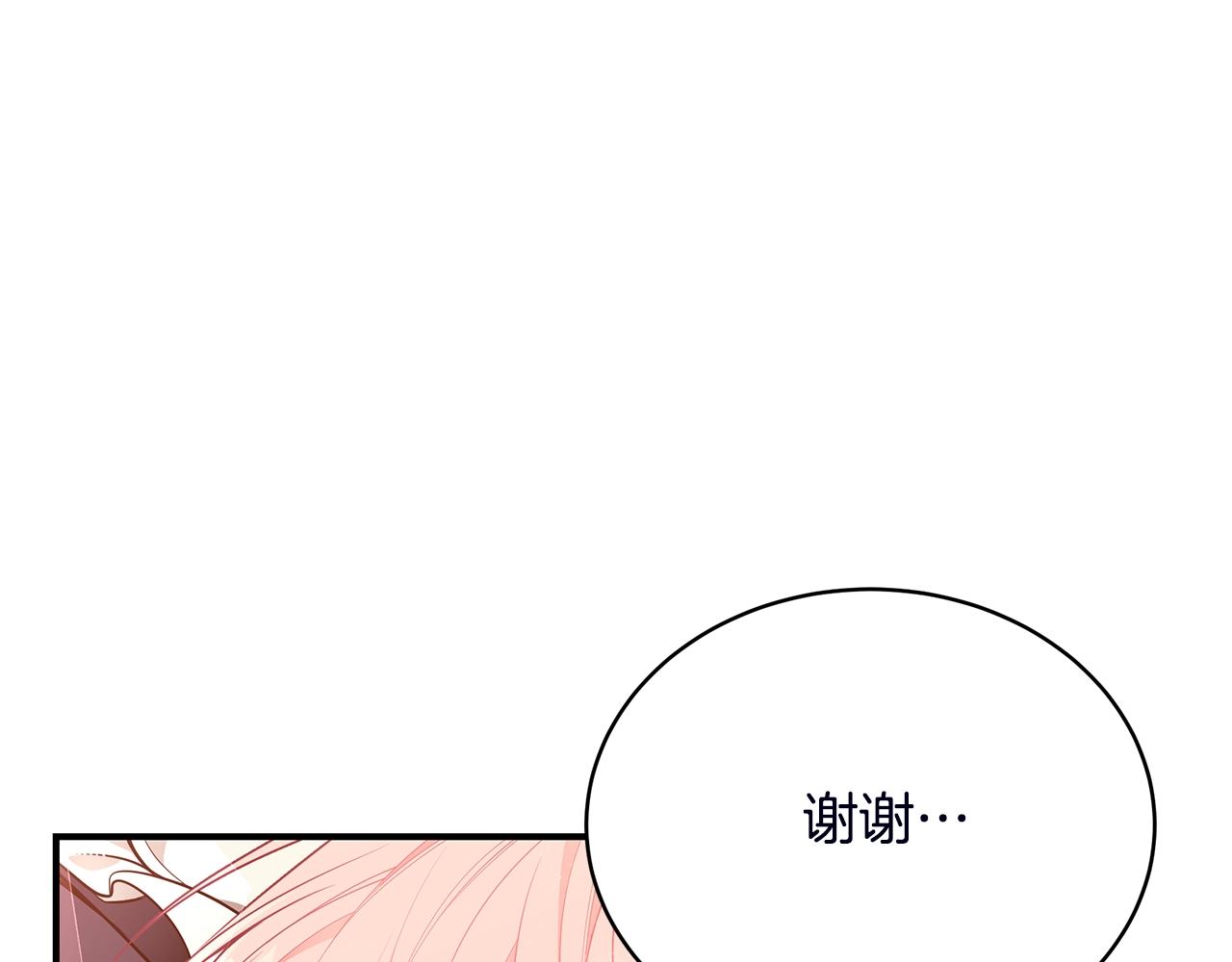 第18话 一起吃早饭吧33