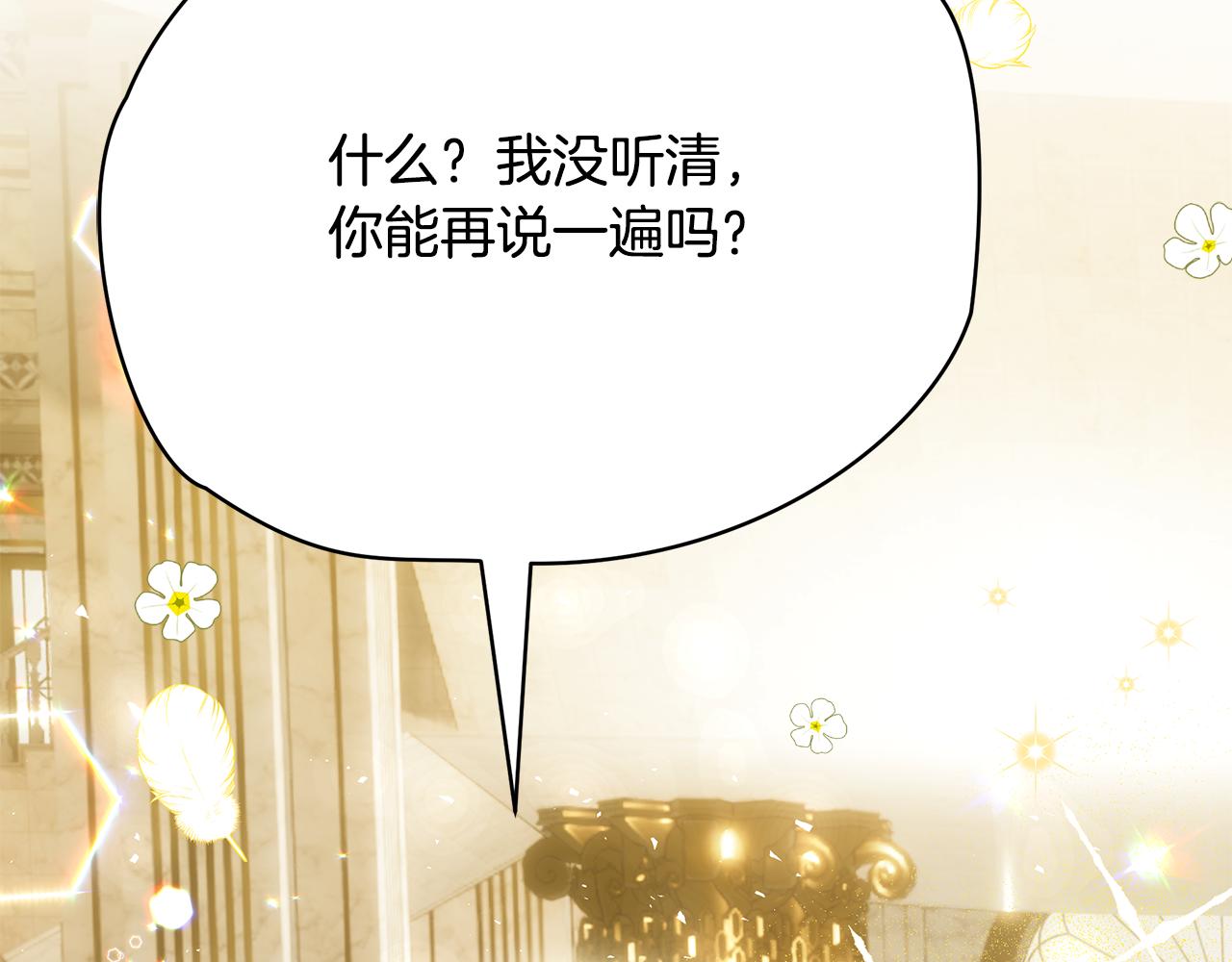 第58话 王子护妻54