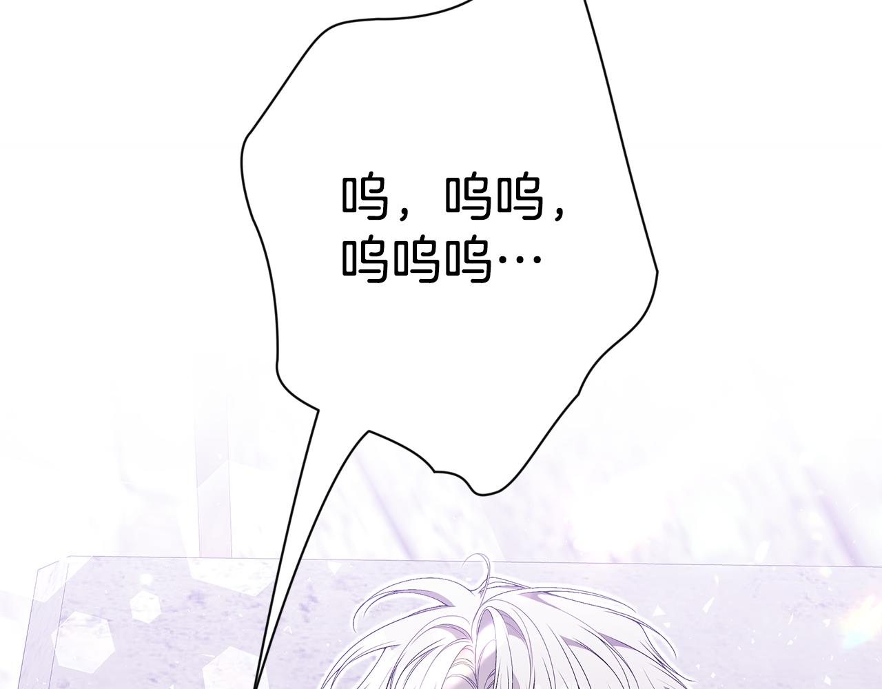 第45话 安慰84