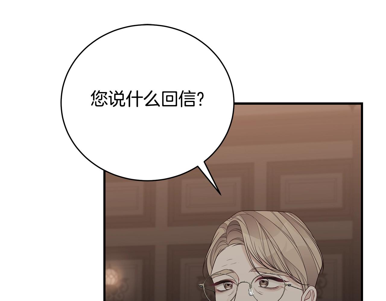 第16话 留在我身边184
