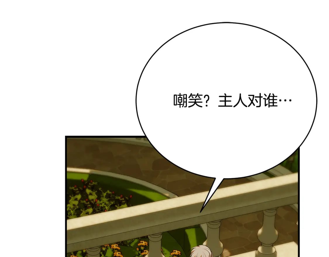 第71话 终于要说出口144