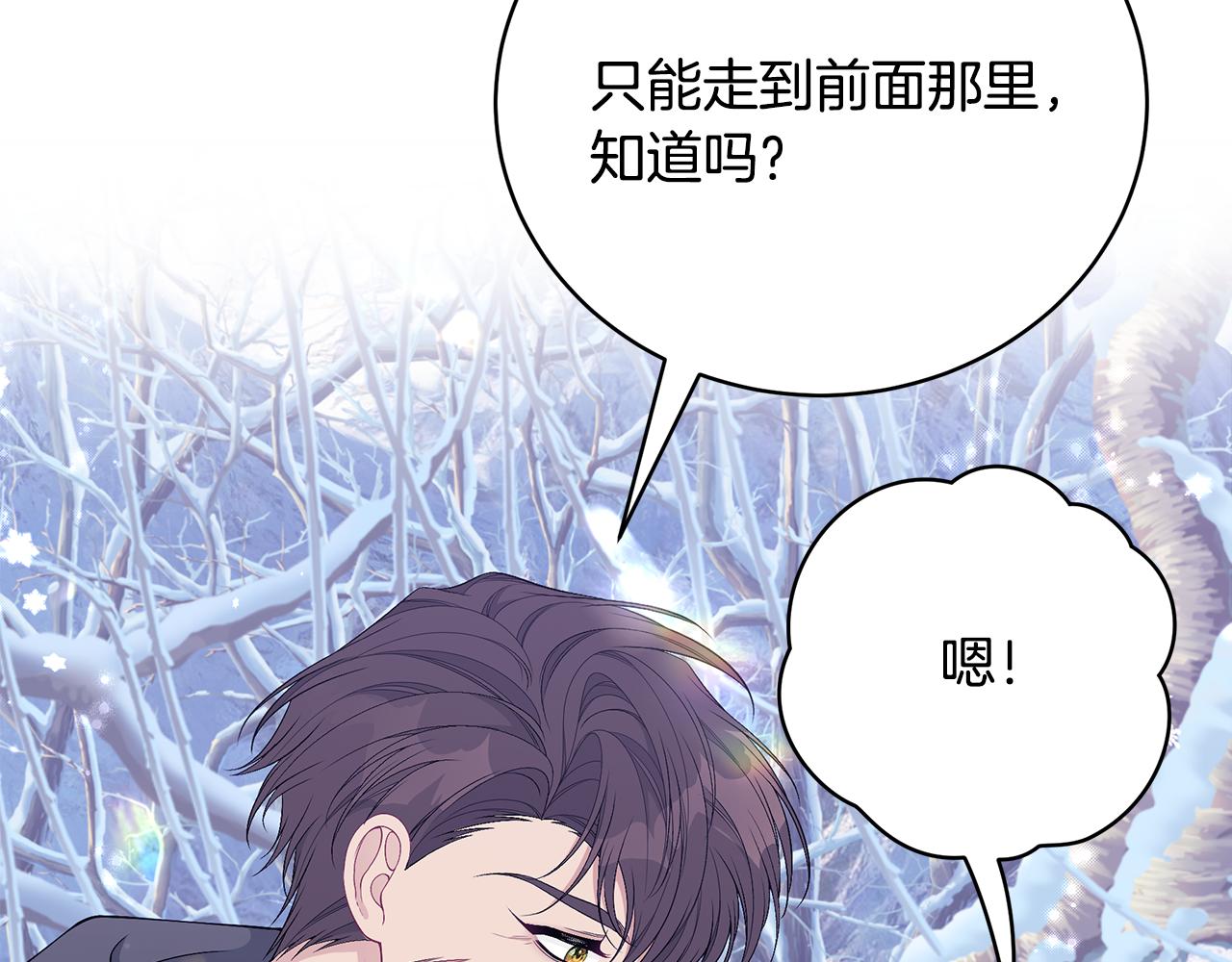 第47话 传家宝其实是55