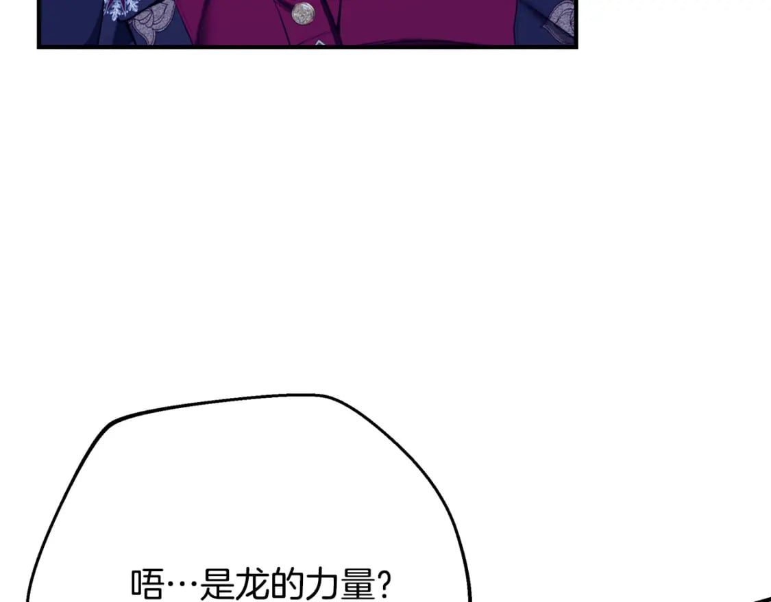 第71话 终于要说出口83