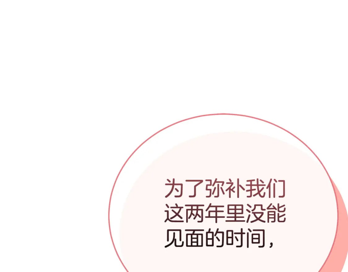 第79话 久别重逢的小情侣127
