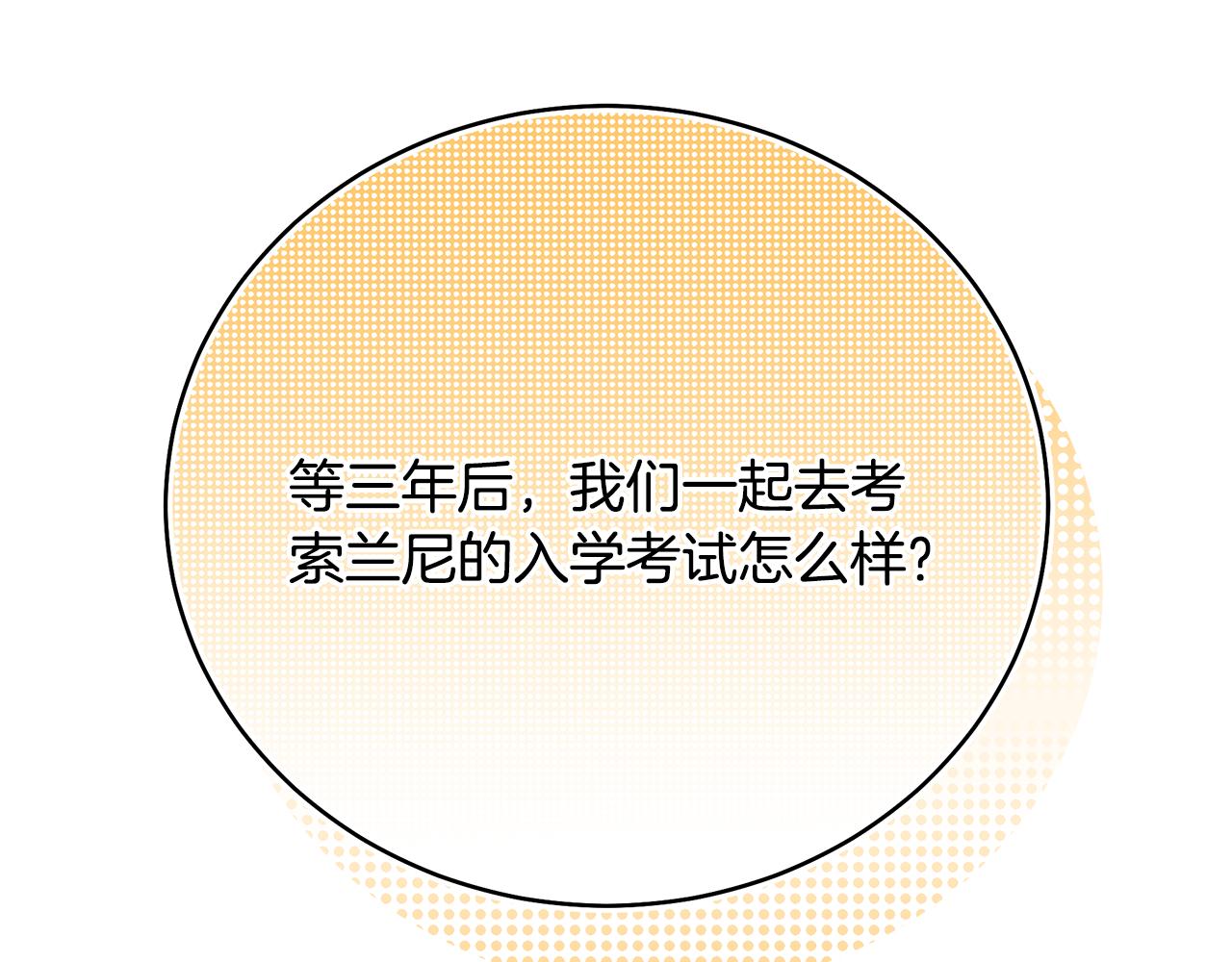 第56话 莫名被针对65