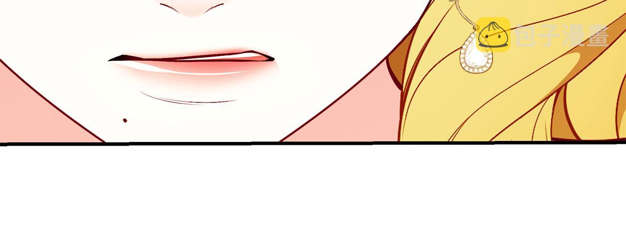 第58话 王子护妻140