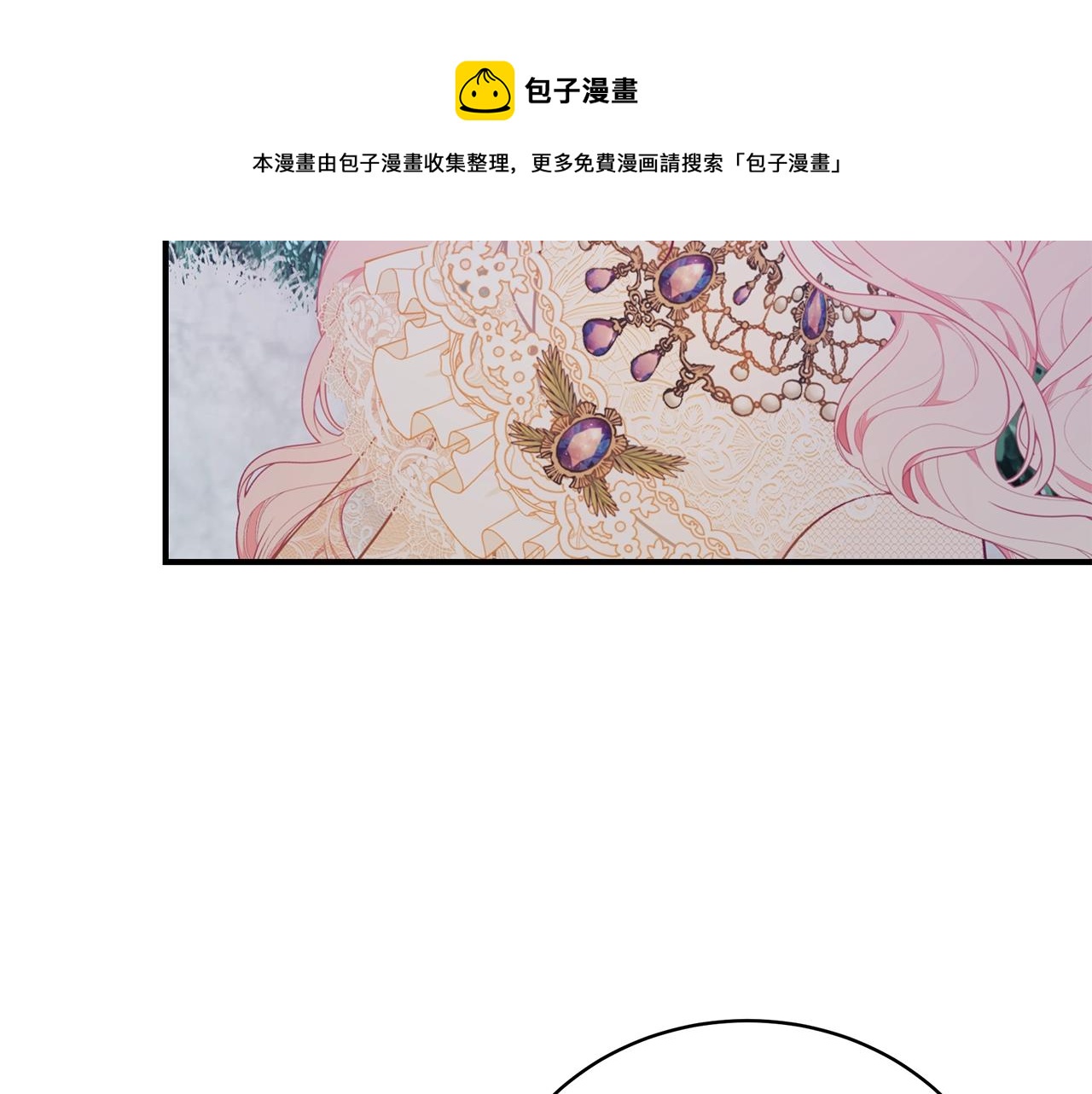 第28话 得救了！40