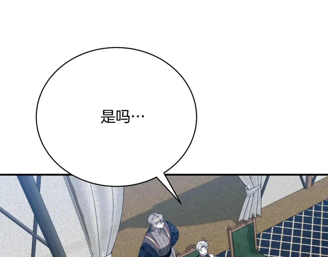 第69话 危机时刻167