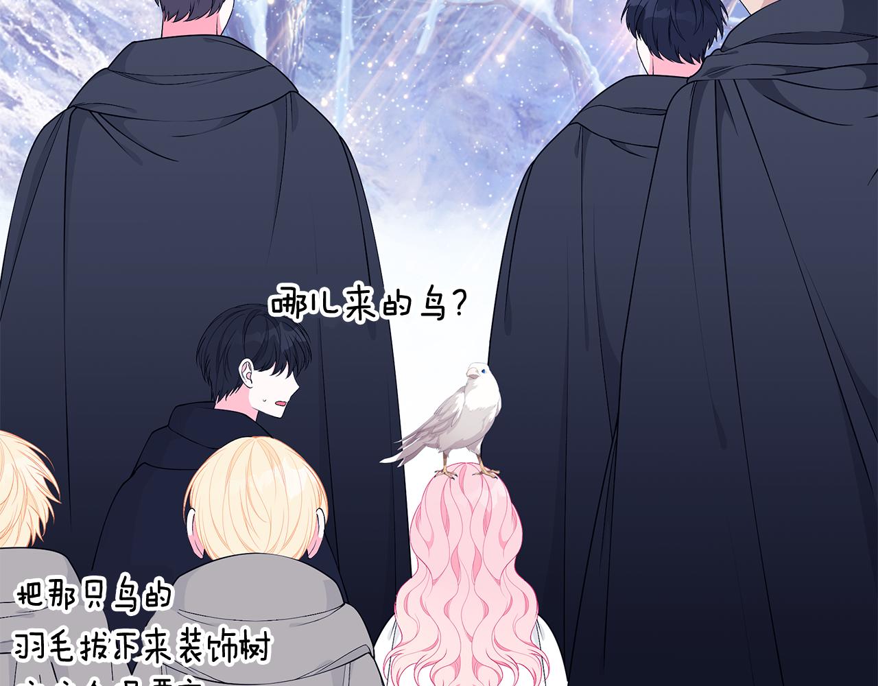 第47话 传家宝其实是221