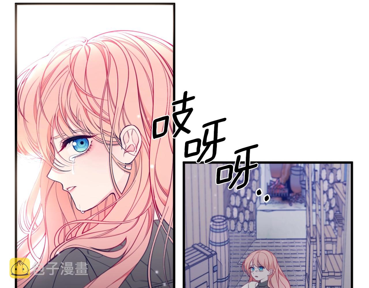 第1话 笼中少女8
