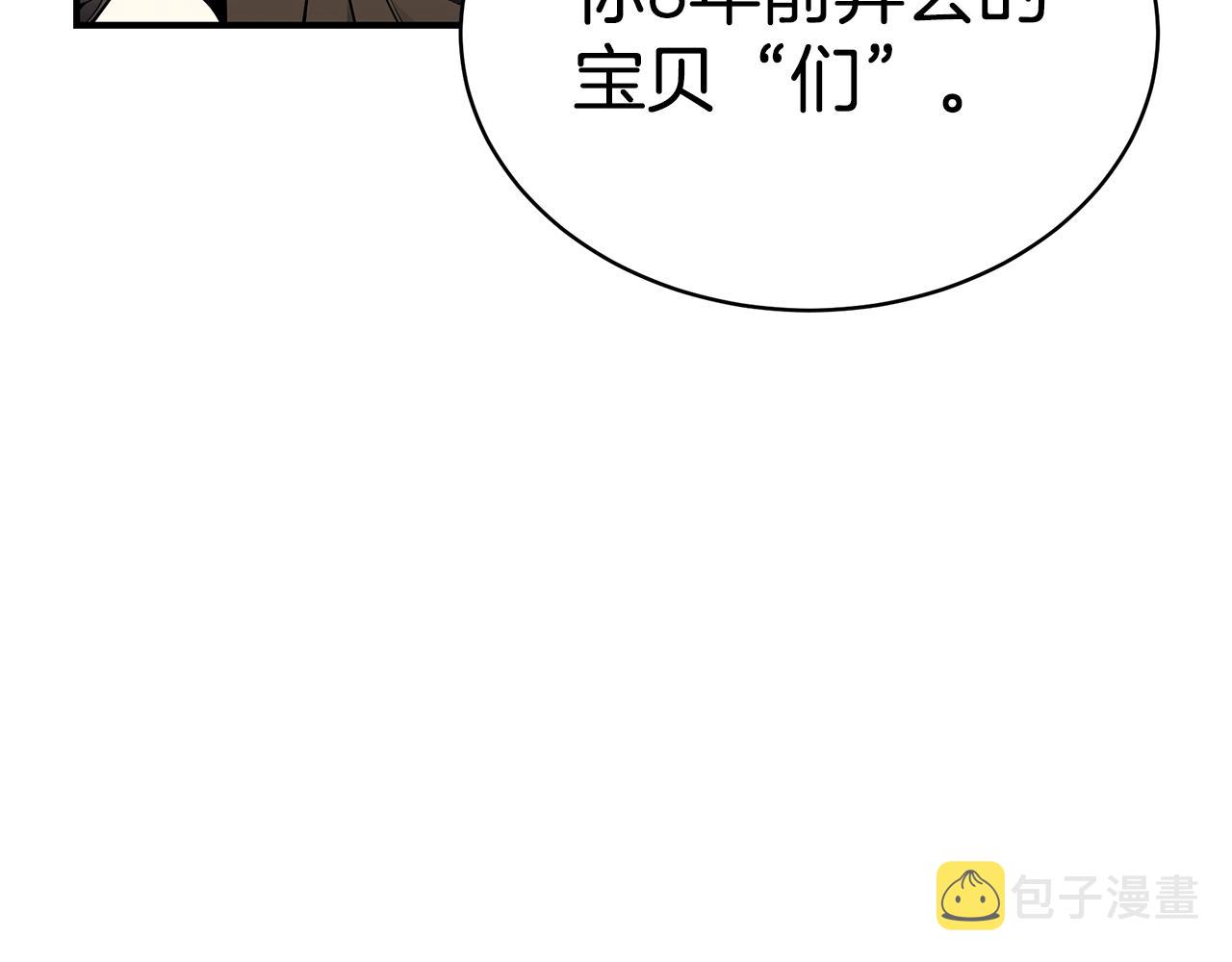 第14话 他又出现了？155