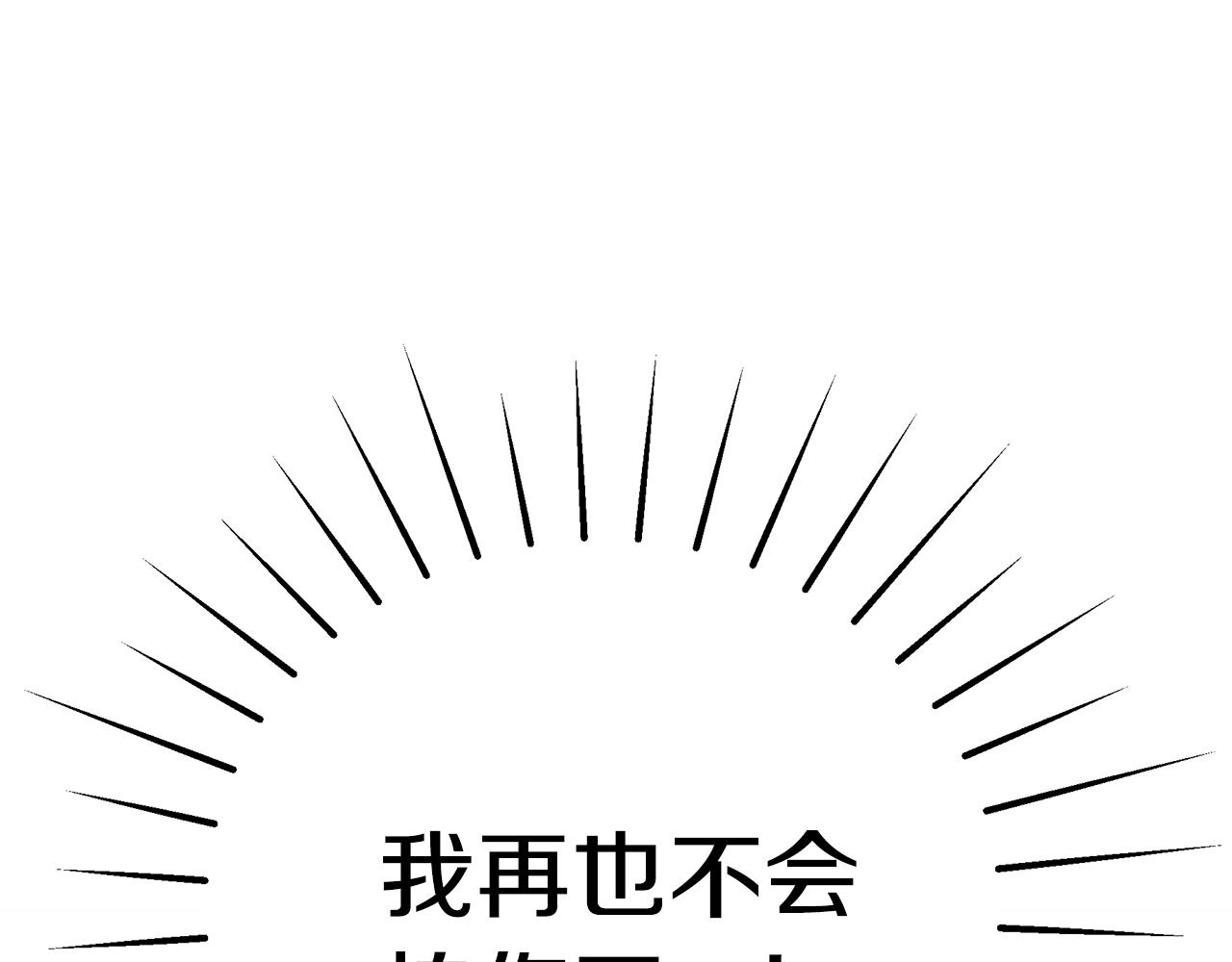 第41话 后妈139