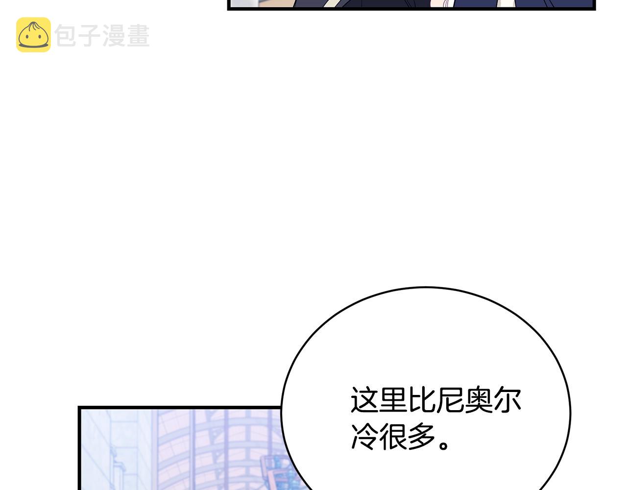 第11话 踏上旅途110