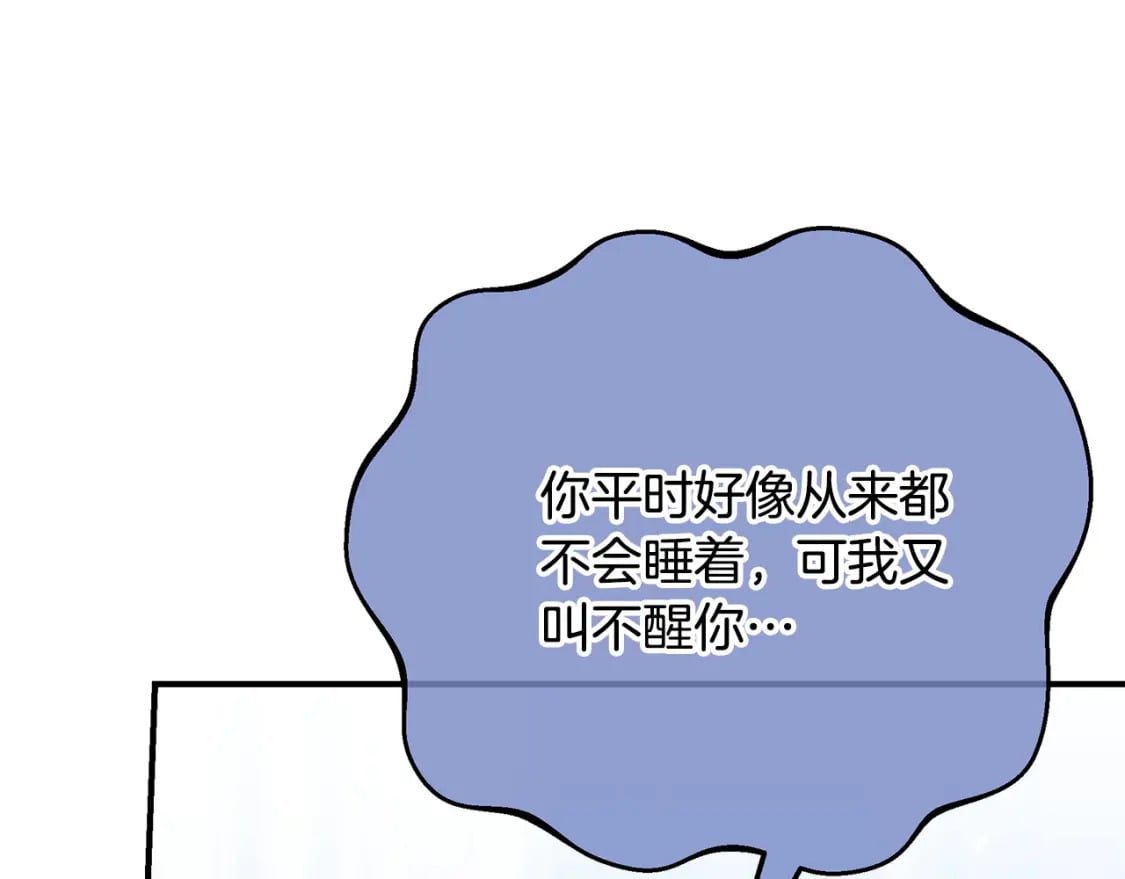 第78话 吻别73