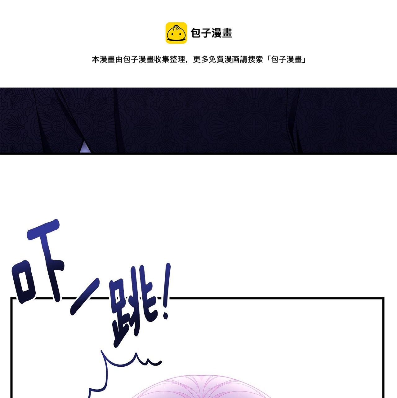 第28话 得救了！110