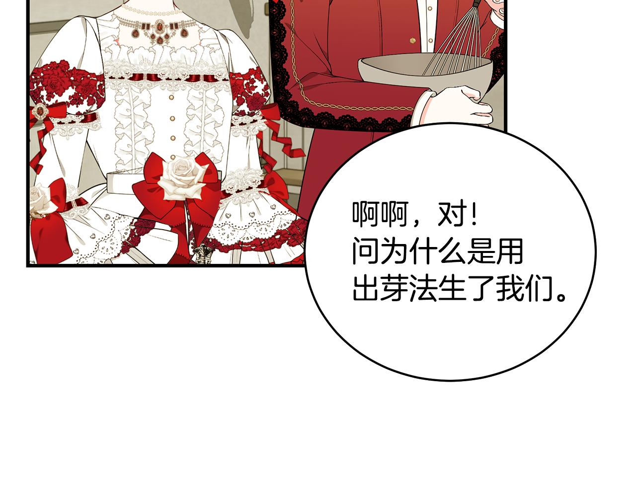 第44话 头发55