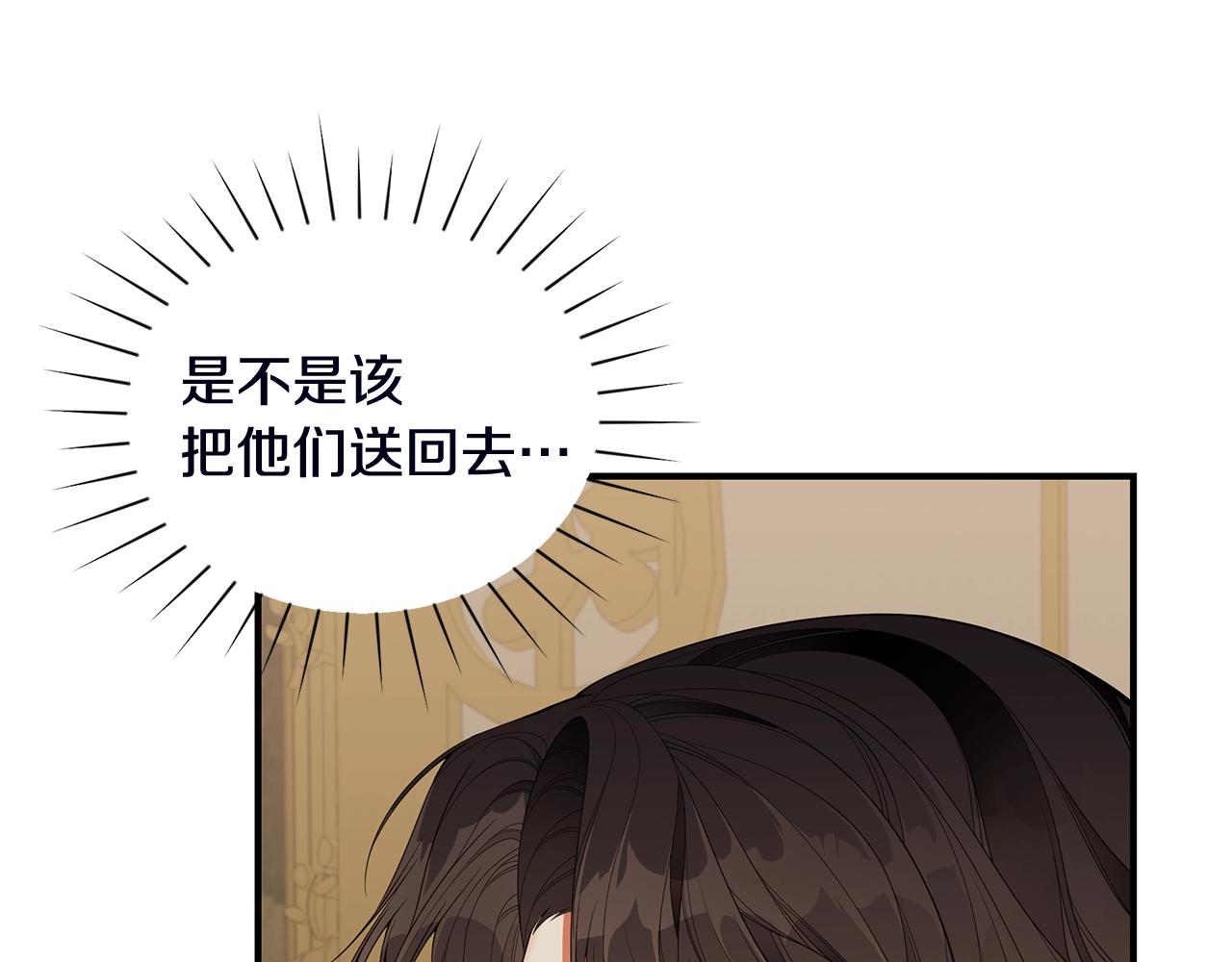 第18话 一起吃早饭吧109