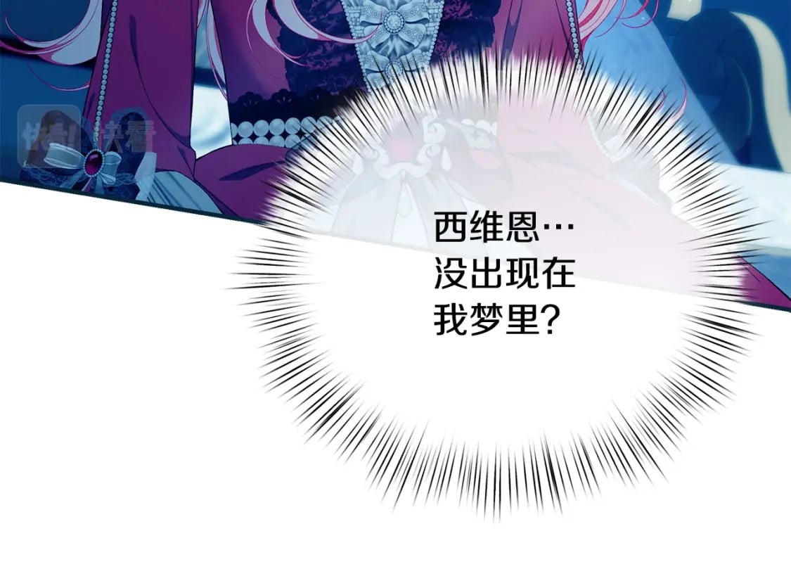 第78话 吻别16