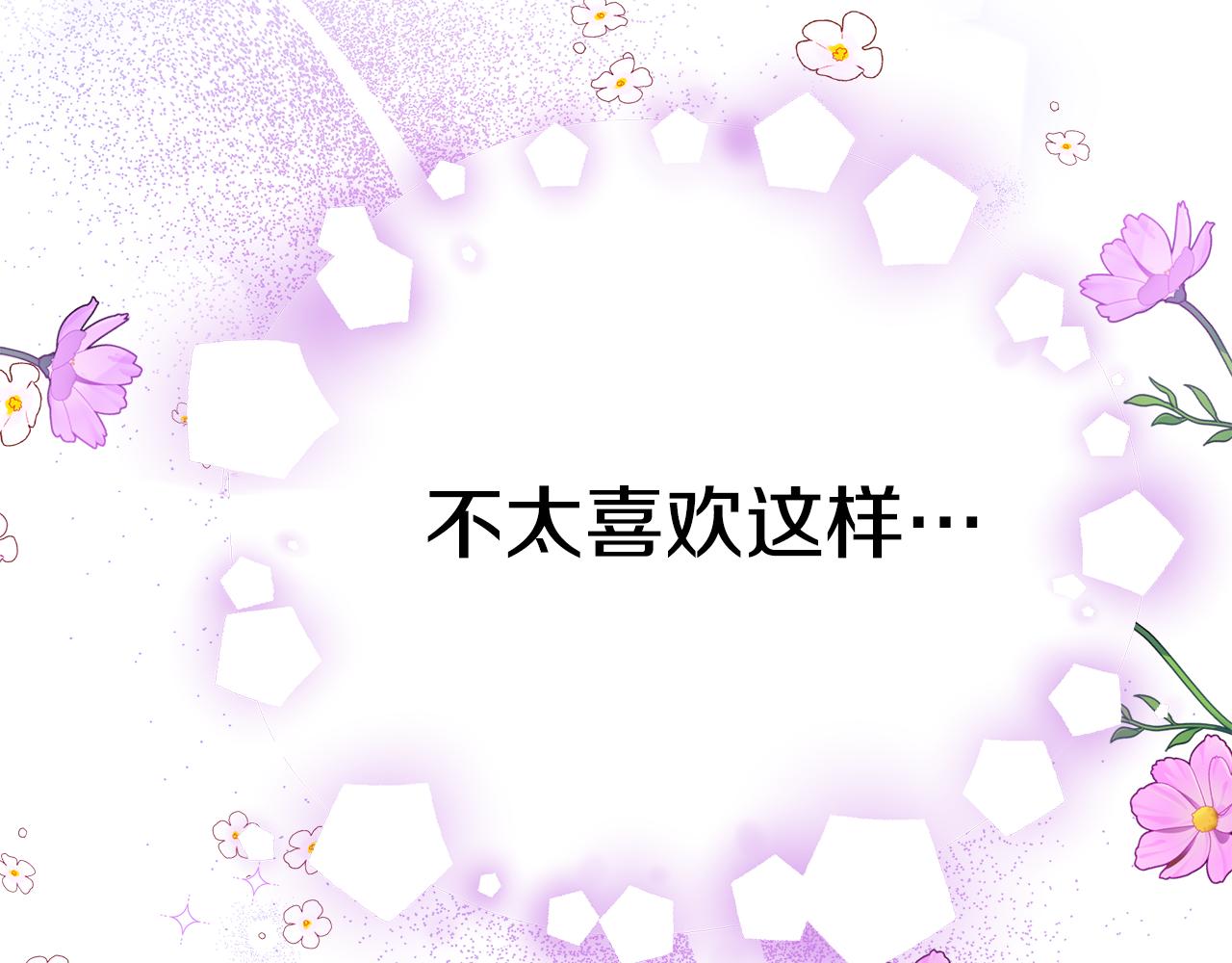 第60话 心不在焉16