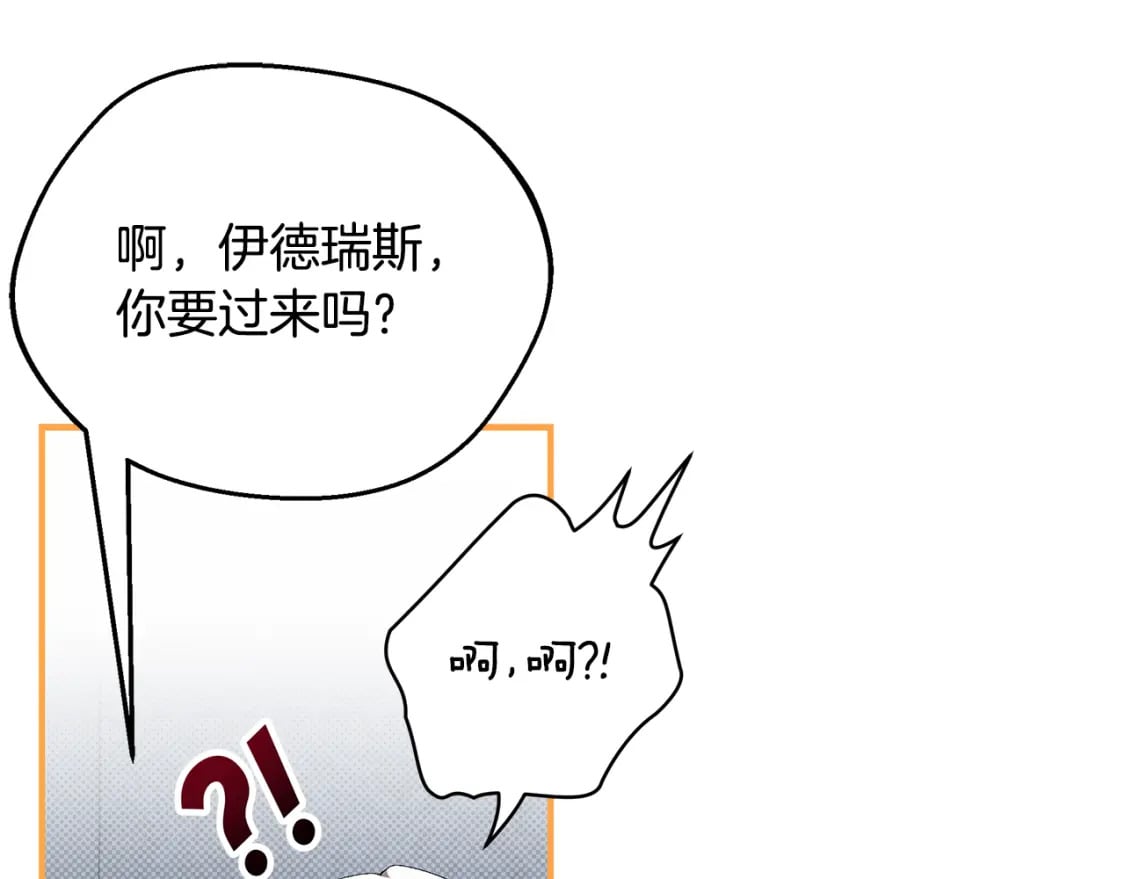 第71话 终于要说出口28