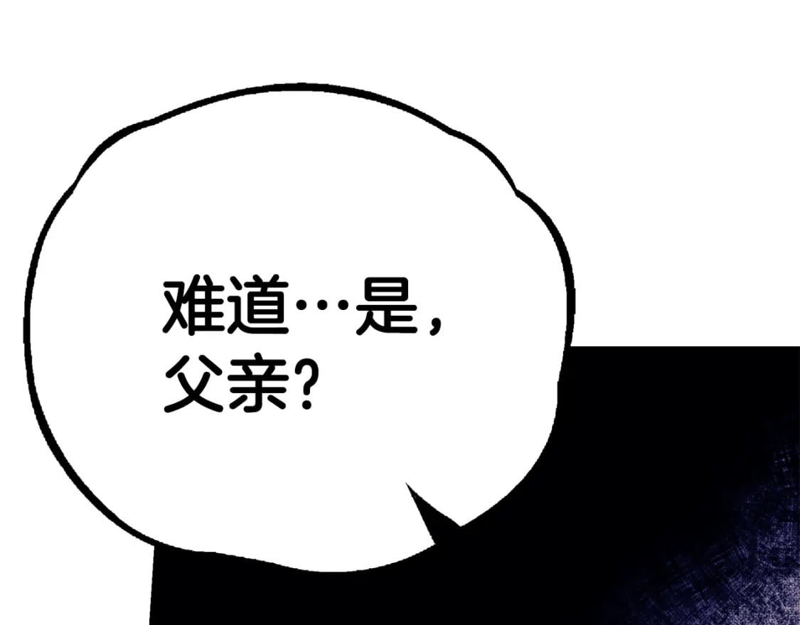 第72话 要我怎么面对你82