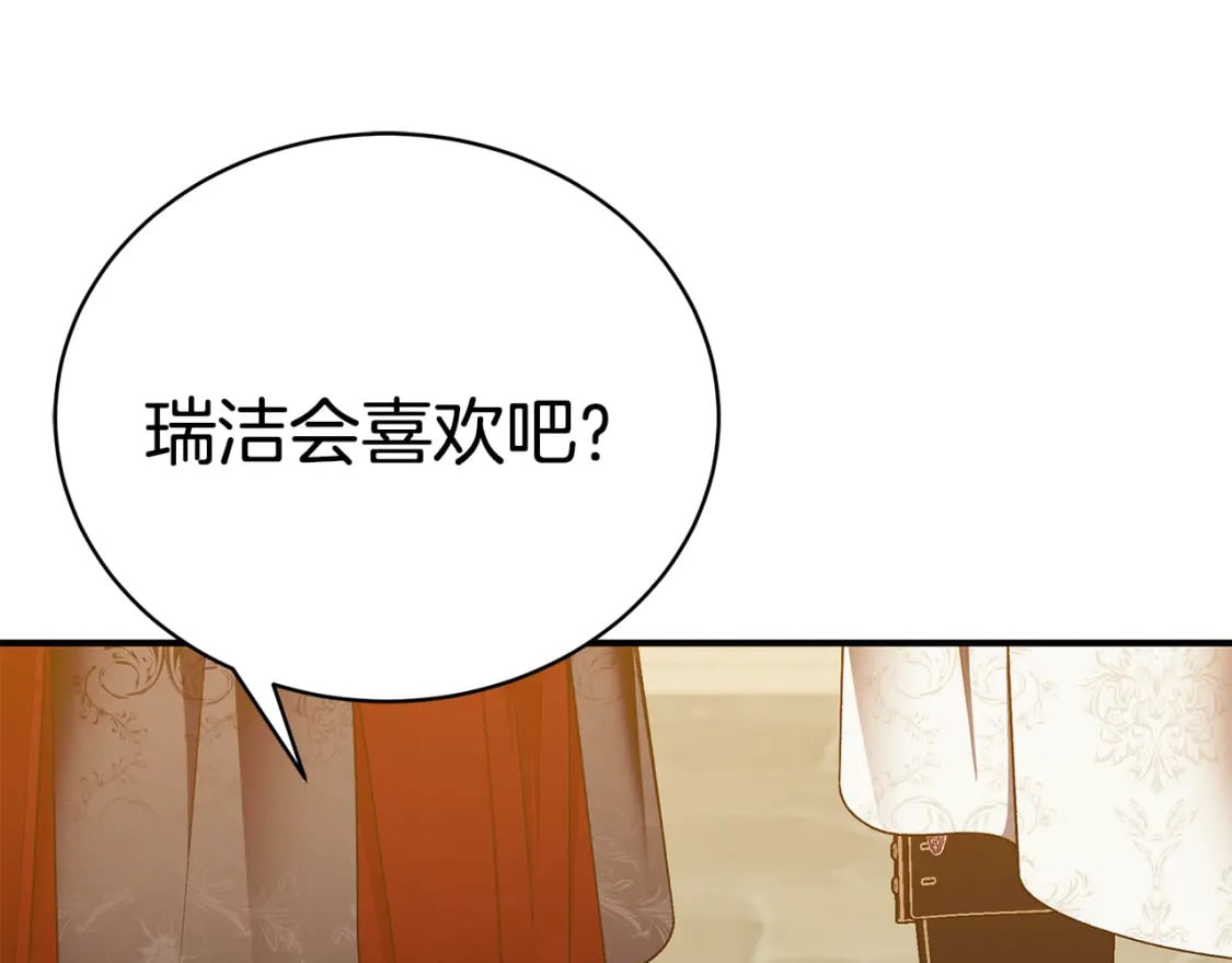 第76话 爸爸的秘密327