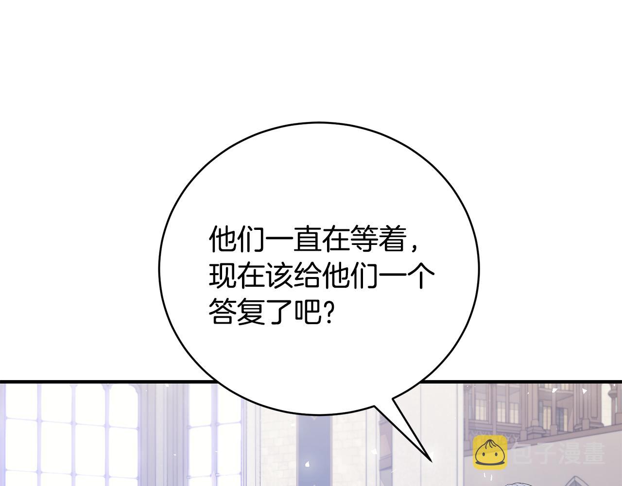 第45话 安慰189