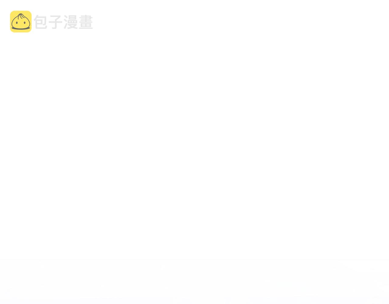第28话 得救了！122