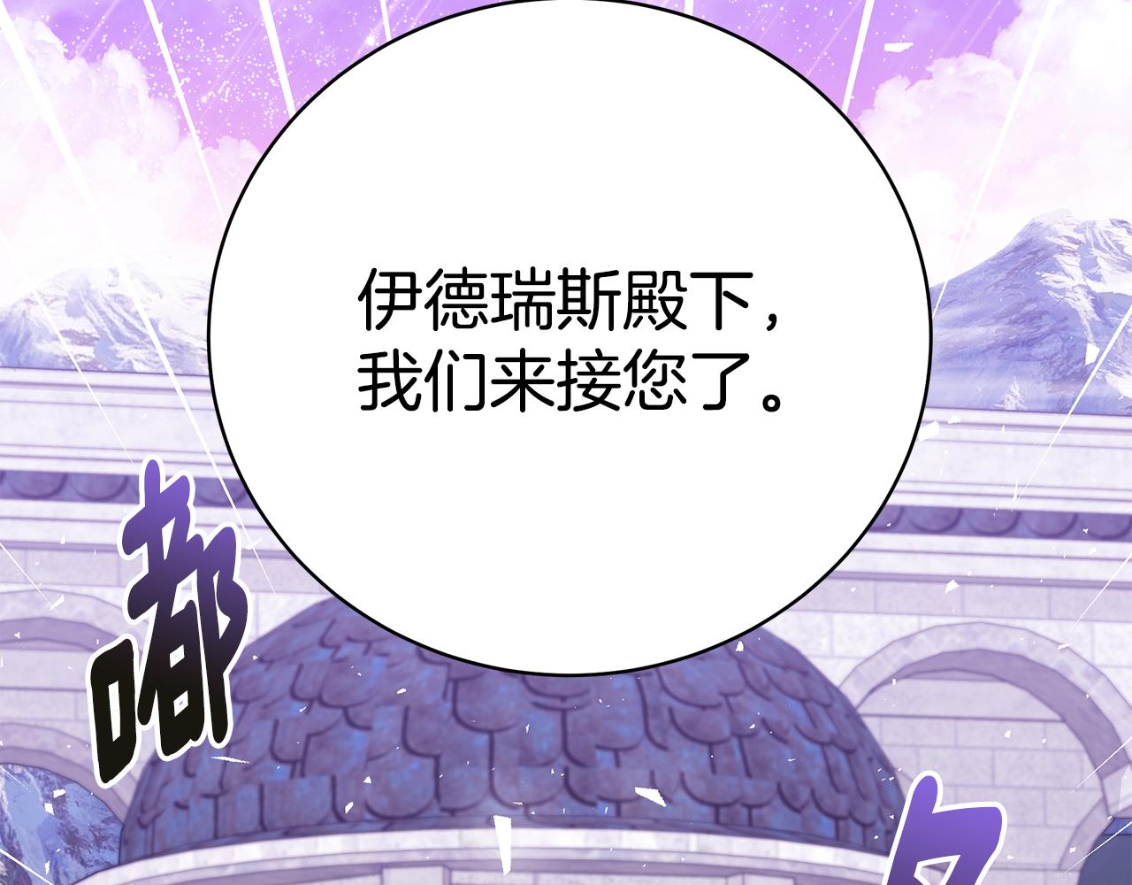 第45话 安慰149