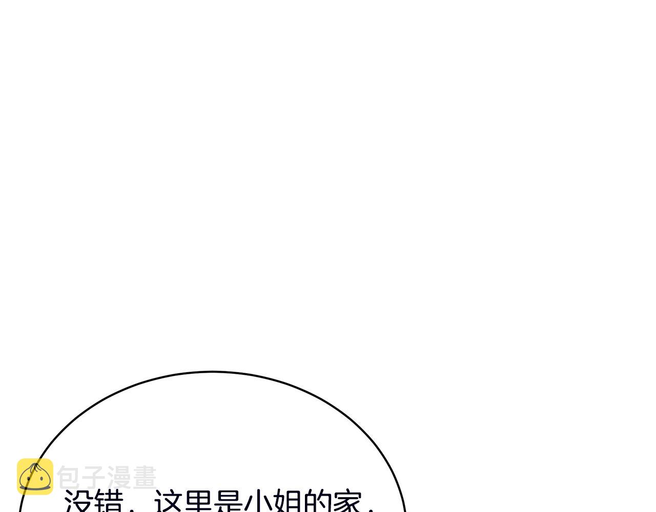 第18话 一起吃早饭吧30