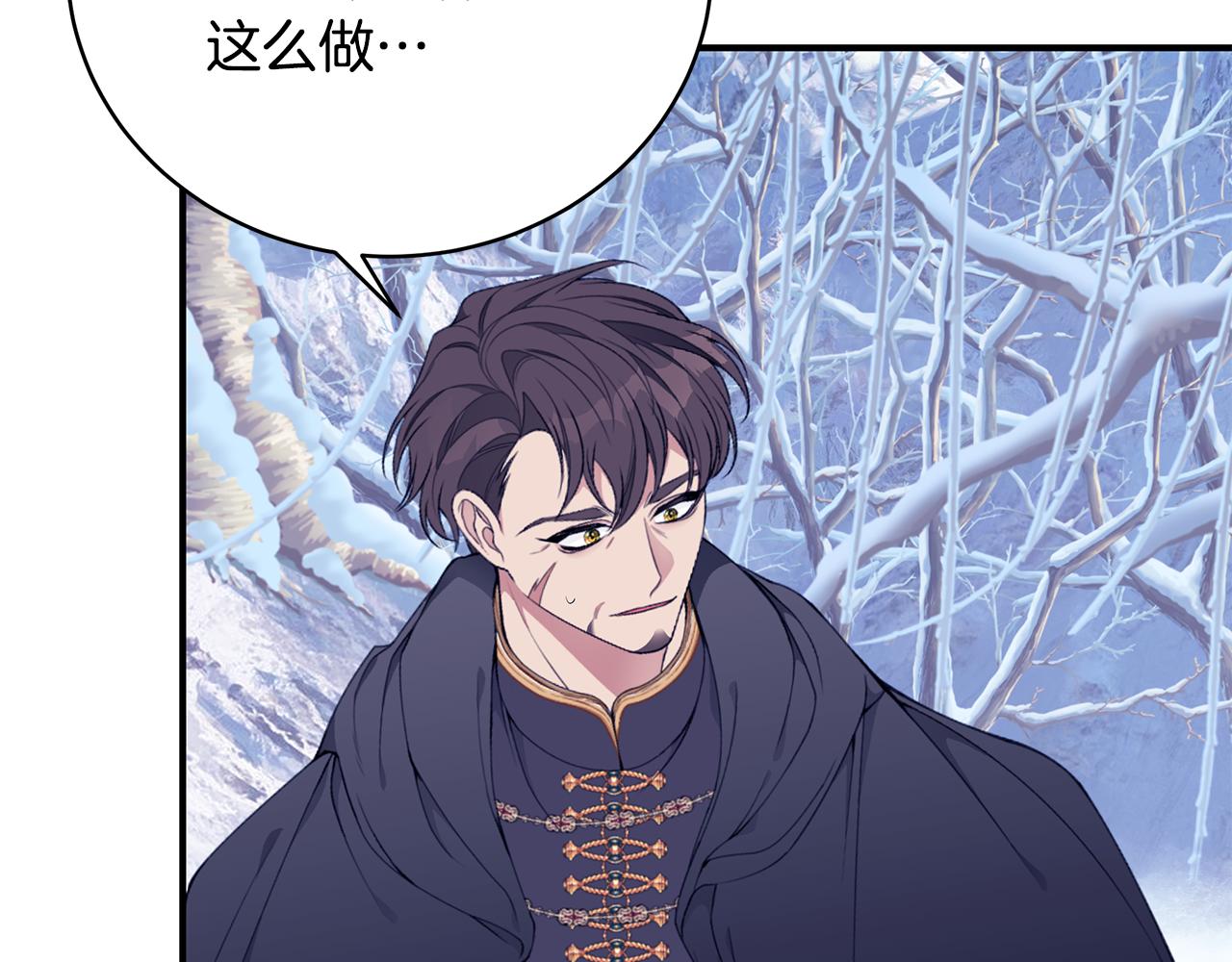 第47话 传家宝其实是195