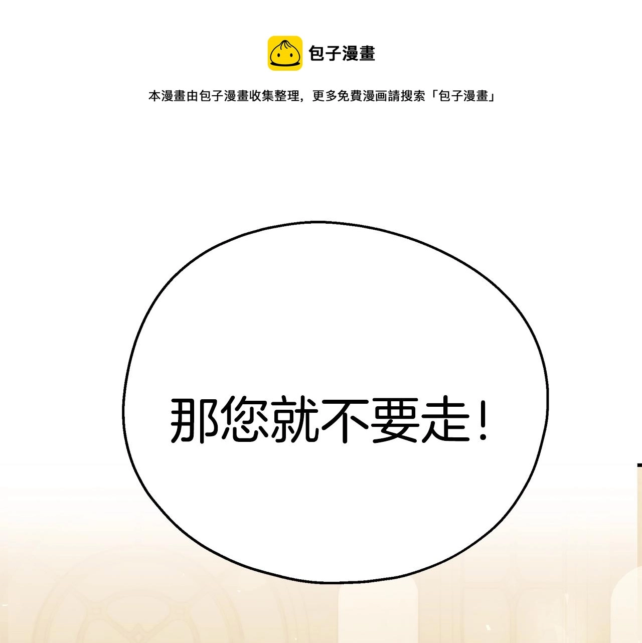 第26话 离别96