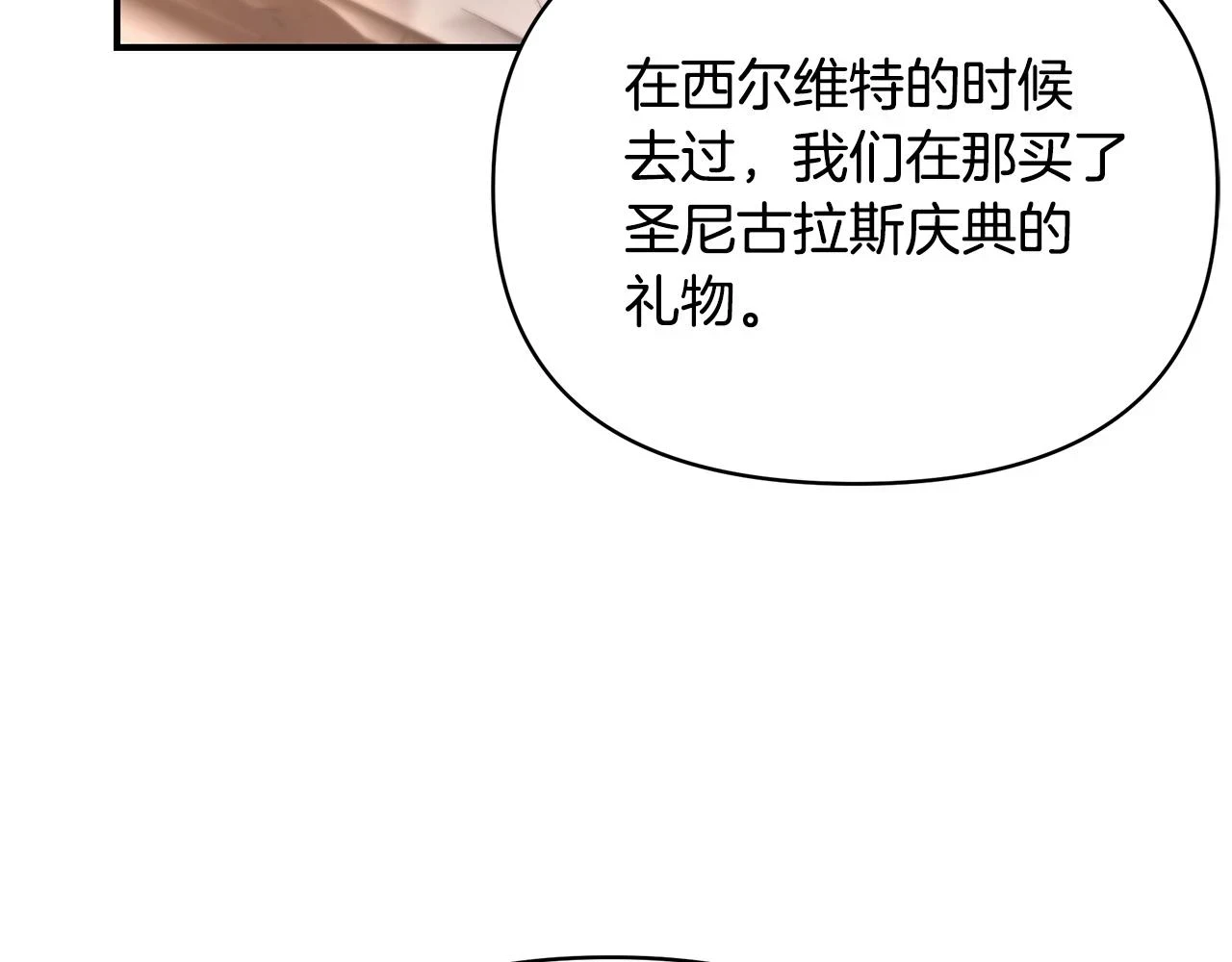 第65话 下定决心表白了273