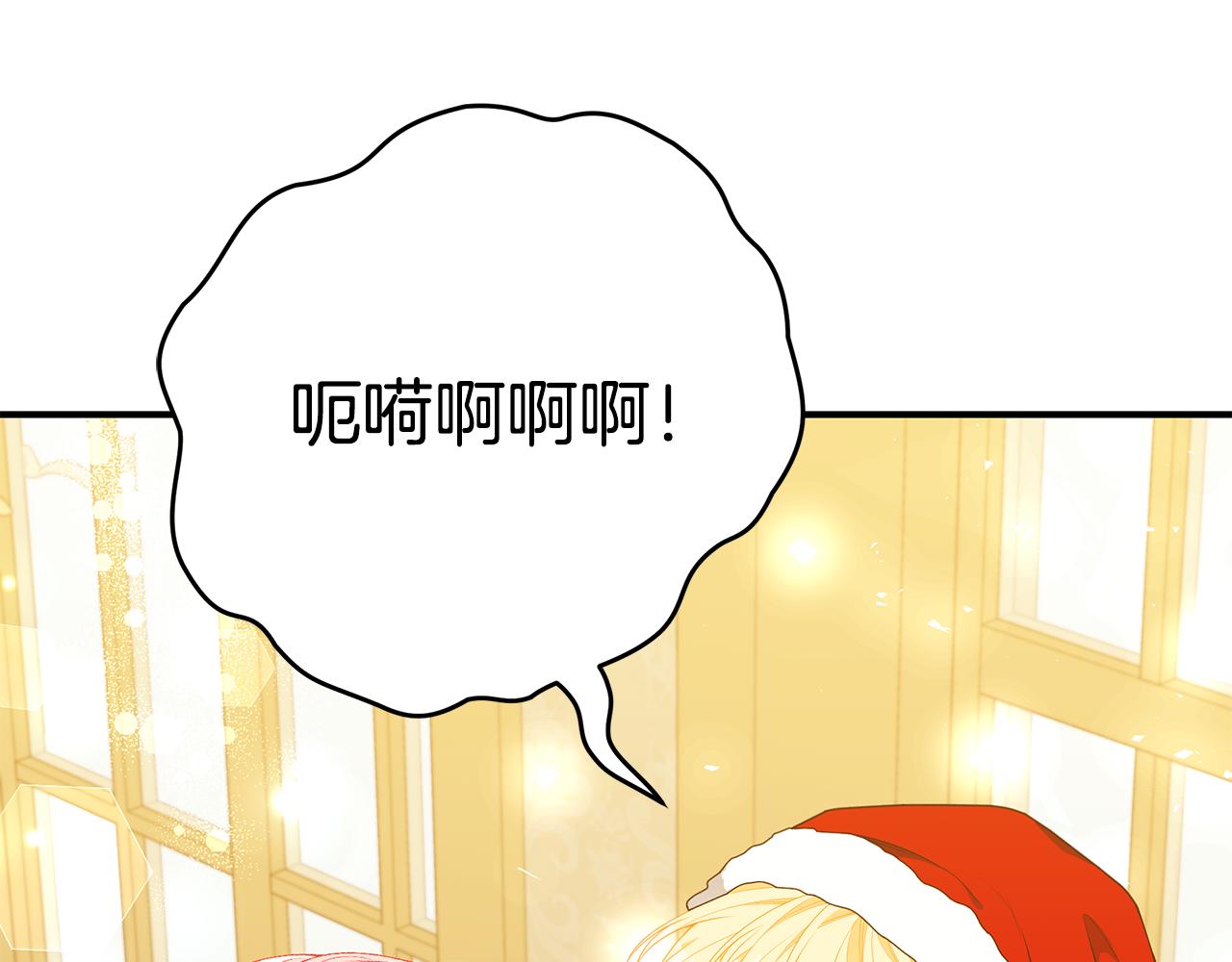 第49话 他的脸红203