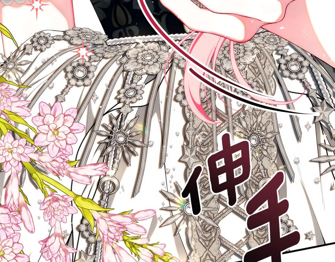 第70话 我的回答是257