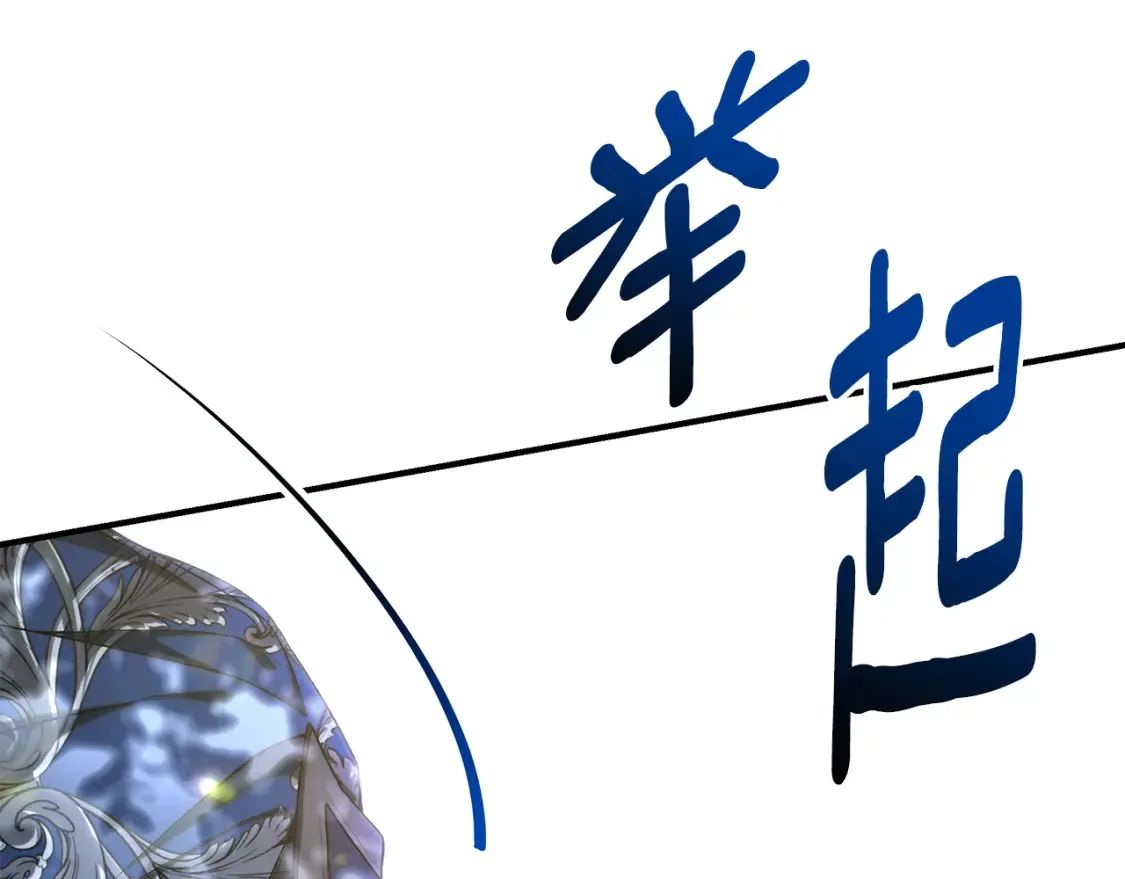 第69话 危机时刻103