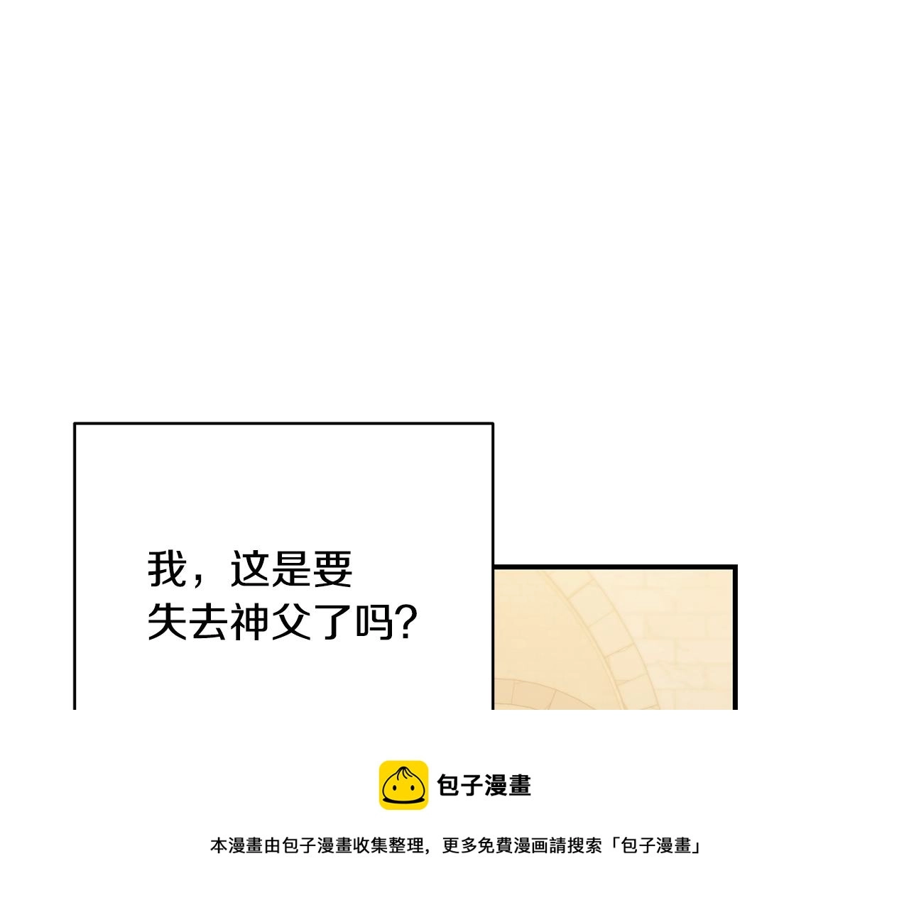 第26话 离别140