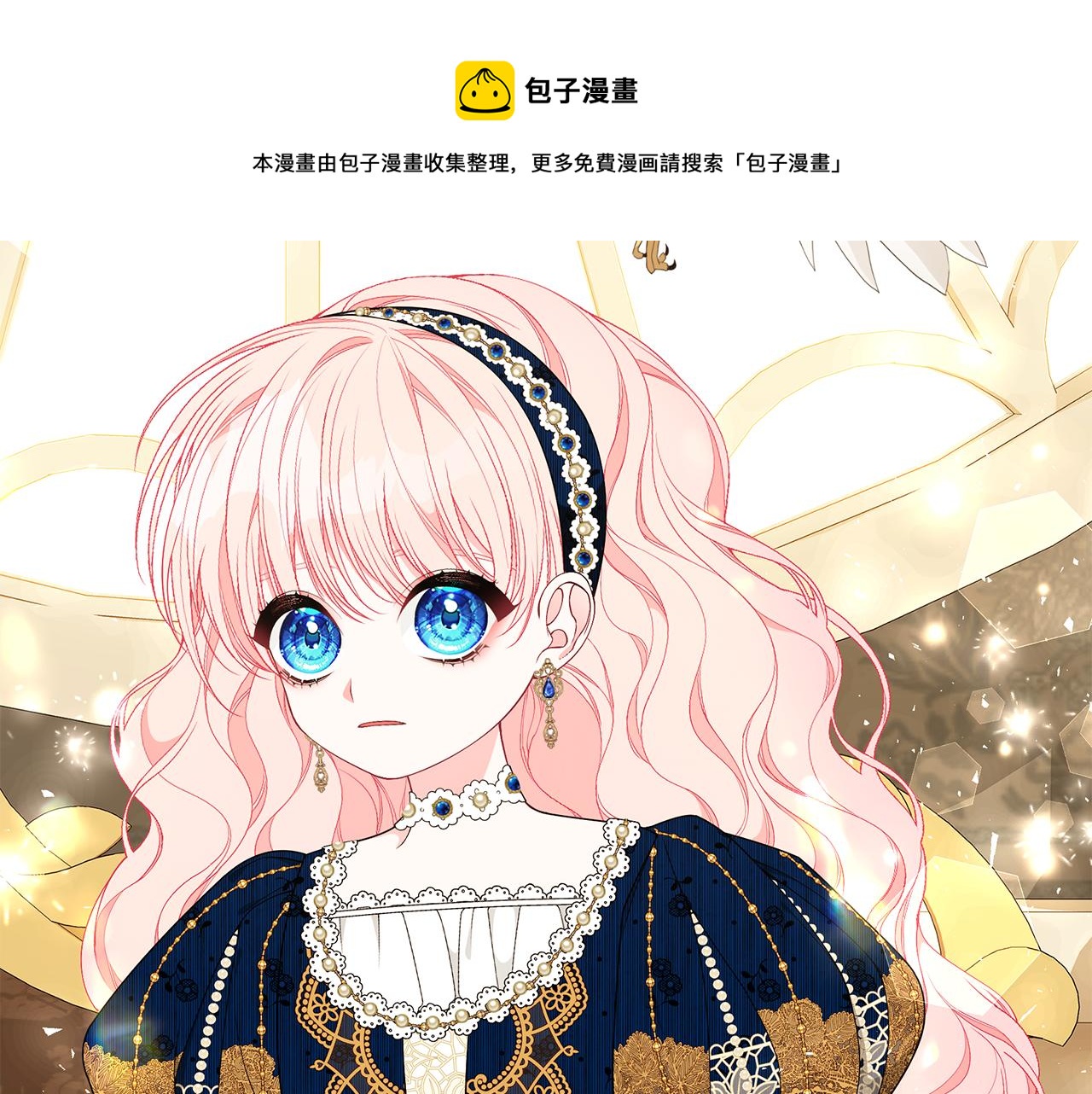 第48话 和好49