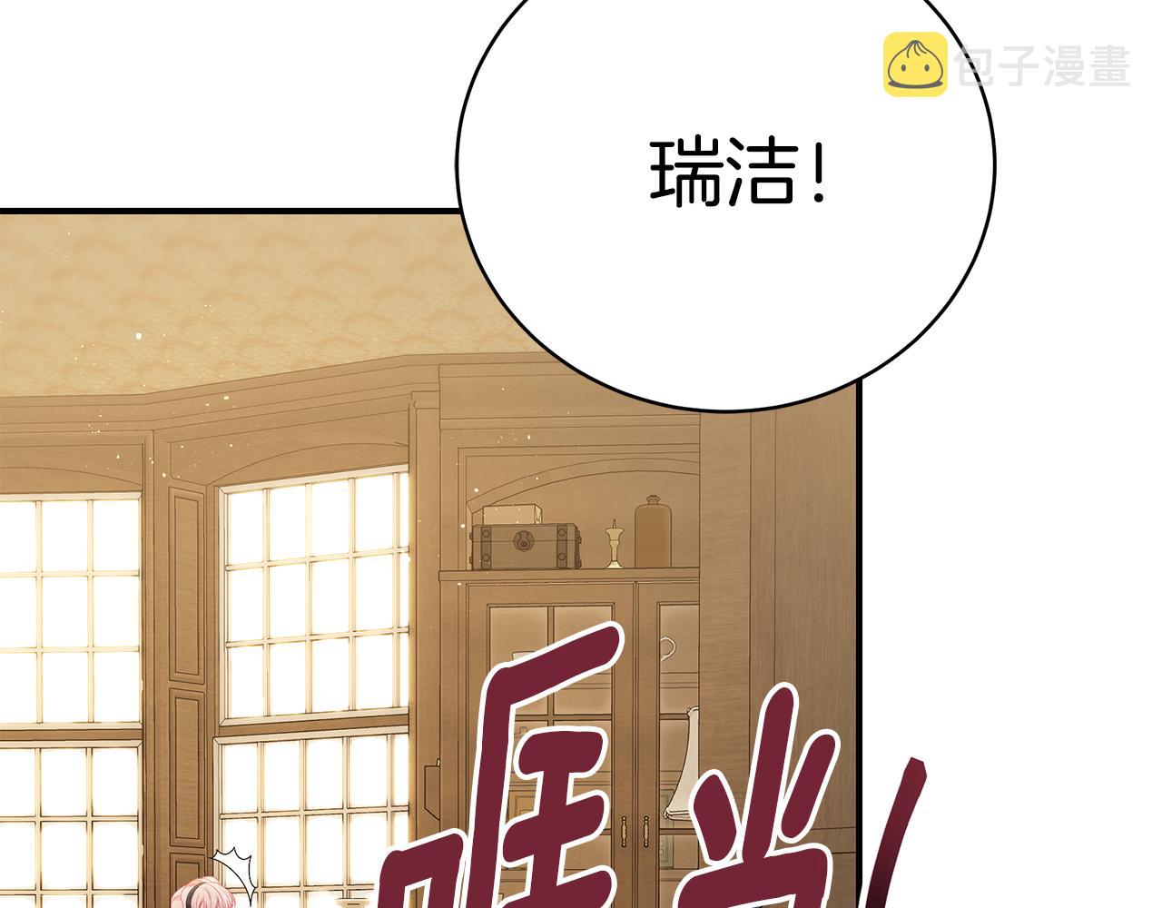 第48话 和好89