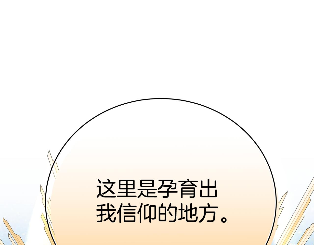 第67话 我喜欢你46