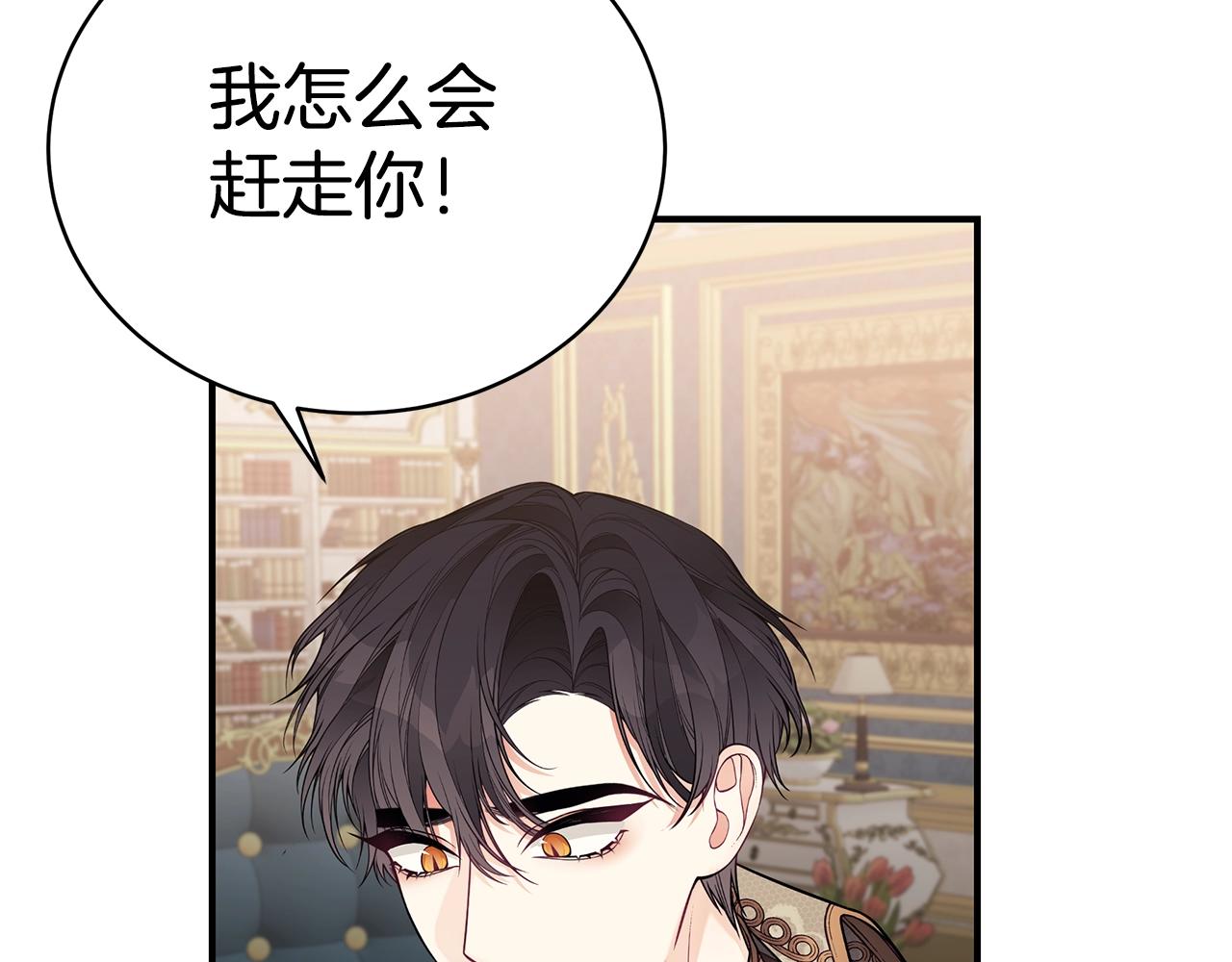第16话 留在我身边129